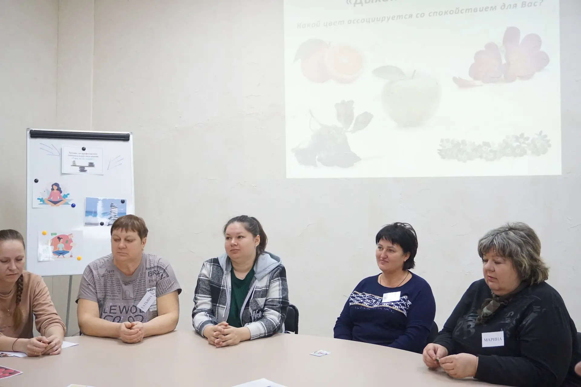 Цветной антистресс